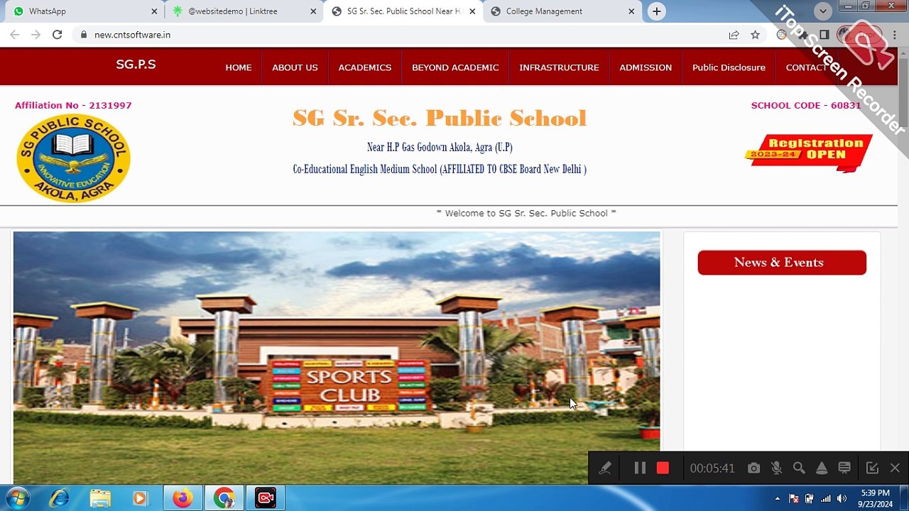 School website aur software