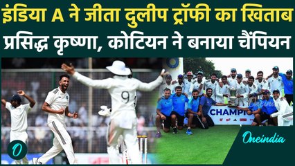 Duleep Trophy 2024: Mayank Agarwal की INDA बनी दुलीप ट्रॉफी चैंपियन देखिए | वनइंडिया हिंदी