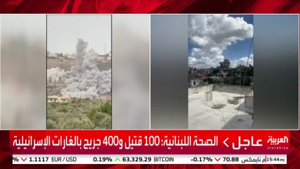 صور متداولة لقصف إسرائيلي على عدد من مناطق جنوب لبنان ضمن حملة تصعيد بلغت أكثر من 300 غارة  #إسرائيل #لبنان #قناة_العربية