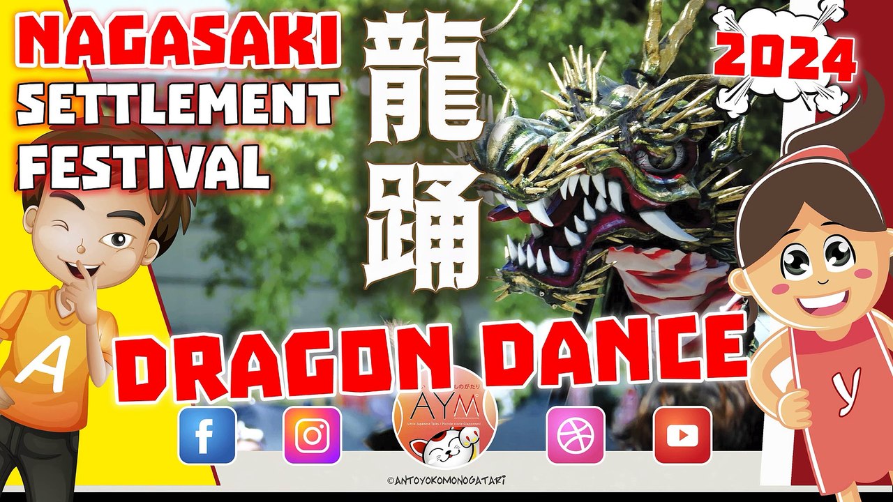 DRAGON dance  Nagasaki Settlement Kunchi Festival  ♪ Danza del Drago a Nagasaki