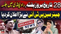 PTI Announce Grand Jalsa in Rawalpindi | Barrister Gohar's Media Talk | Breaking News