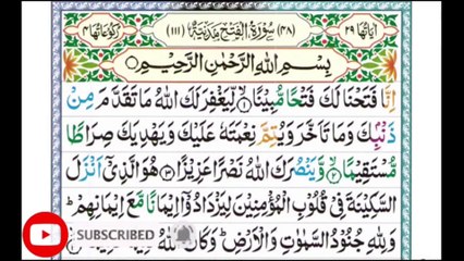 Surah Al-Fath _ By Rizwan Fareed _ Full With Arabic Text (HD) _ 48-سورۃ الفتح Pani Patti voice