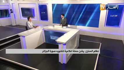 بعد فشلهم  في احتواء الأوضاع بالداخل..نظام المخزن يتحامل على الجزائر