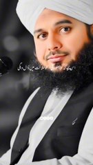 عورتوں سے ان کی خوبصورتی دیکھ کے شادی نہ کرنا  | Islamic Video | Peer Ajmal Raza Qadri ❣️ | Beautiful Bayan 