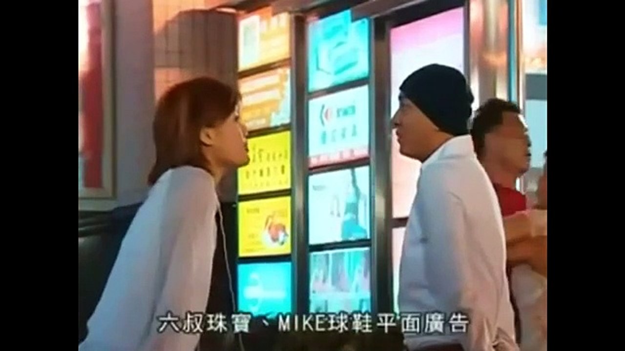 ក្បាច់បាល់ Kung Fu ភាគ33 ចប់