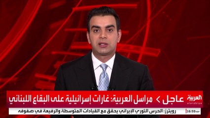 رئيس إيران: الحرب في الشرق الأوسط ليست في مصلحة أحد #إسرائيل #لبنان #قناة_العربية