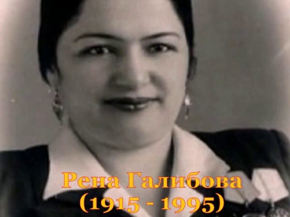Rena Galibova