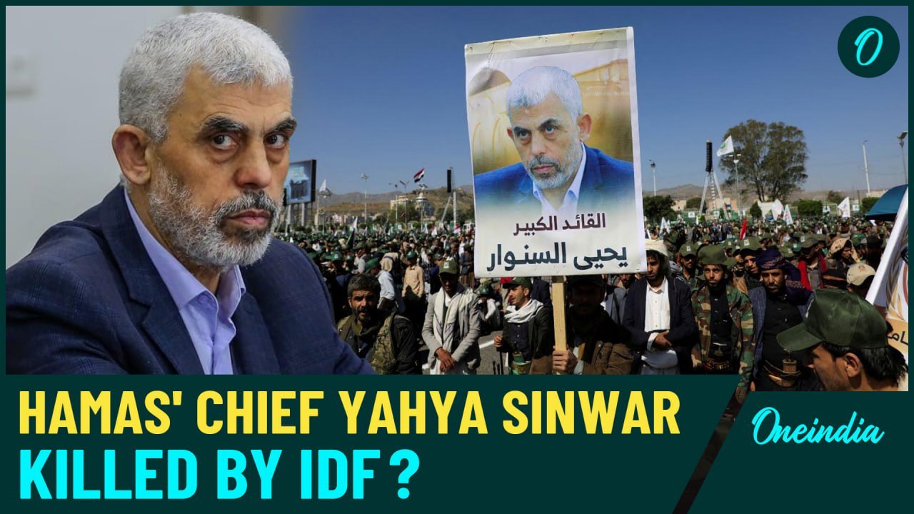 Hamas Chief Yahya Sinwar Dead? Shocking Reports of His Possible Demise Amid Hamas Headquarter Strike