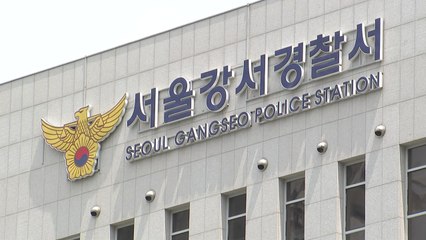 '수강생 성추행 혐의' 유명 명상 유튜버 검찰 송치 / YTN