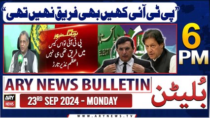 ARY News 6 PM Bulletin | 23rd Sep 2024 | Azam Nazeer Tarar's Big Statement