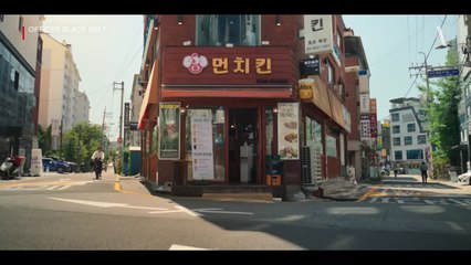 Black Belt: Official Trailer 🥋