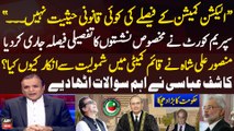 SC Issues Detailed Judgement in Reserved Seats Case - Kashif Abbasi Raises Important Question