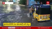 హైదరాబాద్​లో దంచికొట్టిన వాన - ప్రధాన రహదారులన్నీ జలమయం