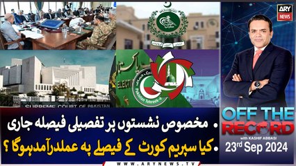 Off The Record | Kashif Abbasi | ARY News | 23rd September 2024