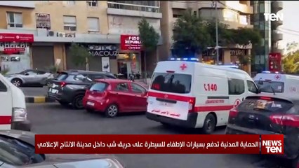 TeN | نشرة أخبار السادسة ونصف مساءًا - الاثنين 23- سبتمبر2024