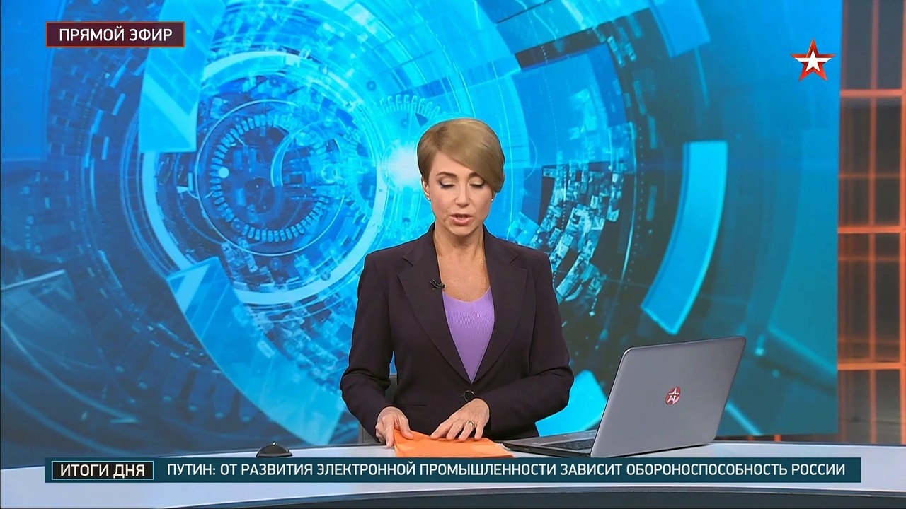 требунар