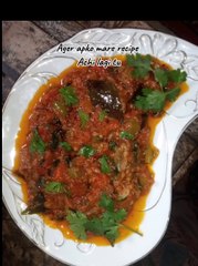 Tomato Chatni Recipe