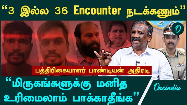 DMK VCK கூட்டணி நிச்சயம் உடையும் | Journalist Pandian Interview | Oneindia Arasiyal