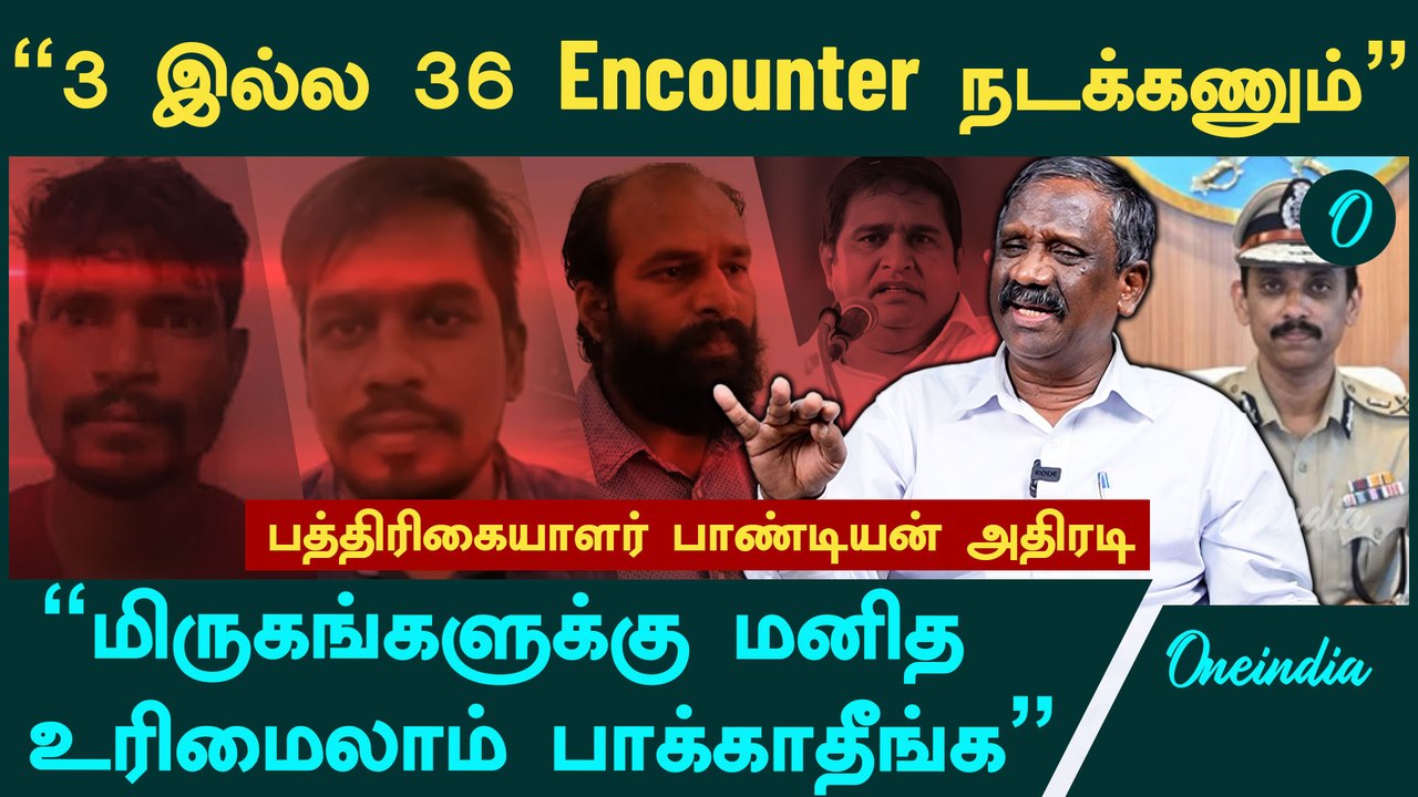 DMK VCK கூட்டணி நிச்சயம் உடையும் | Journalist Pandian Interview | Oneindia Arasiyal