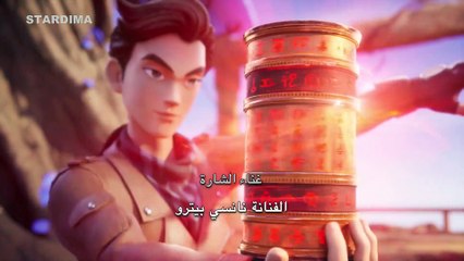 الحلقة 30 الثلاثون  كاملة مدبلج عربي Mghamrat.Karly.W.Almmlka.Alqdyma.S1ep30 كرتون مغامرات كارلي والمملكة القديمة