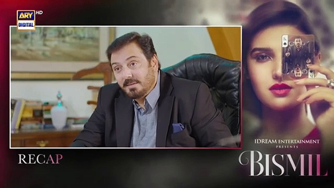 Bismil Episode 9 | Naumaan Ijaz | Hareem Farooq | 19 Sep 2024 (English Subtitles) | ...