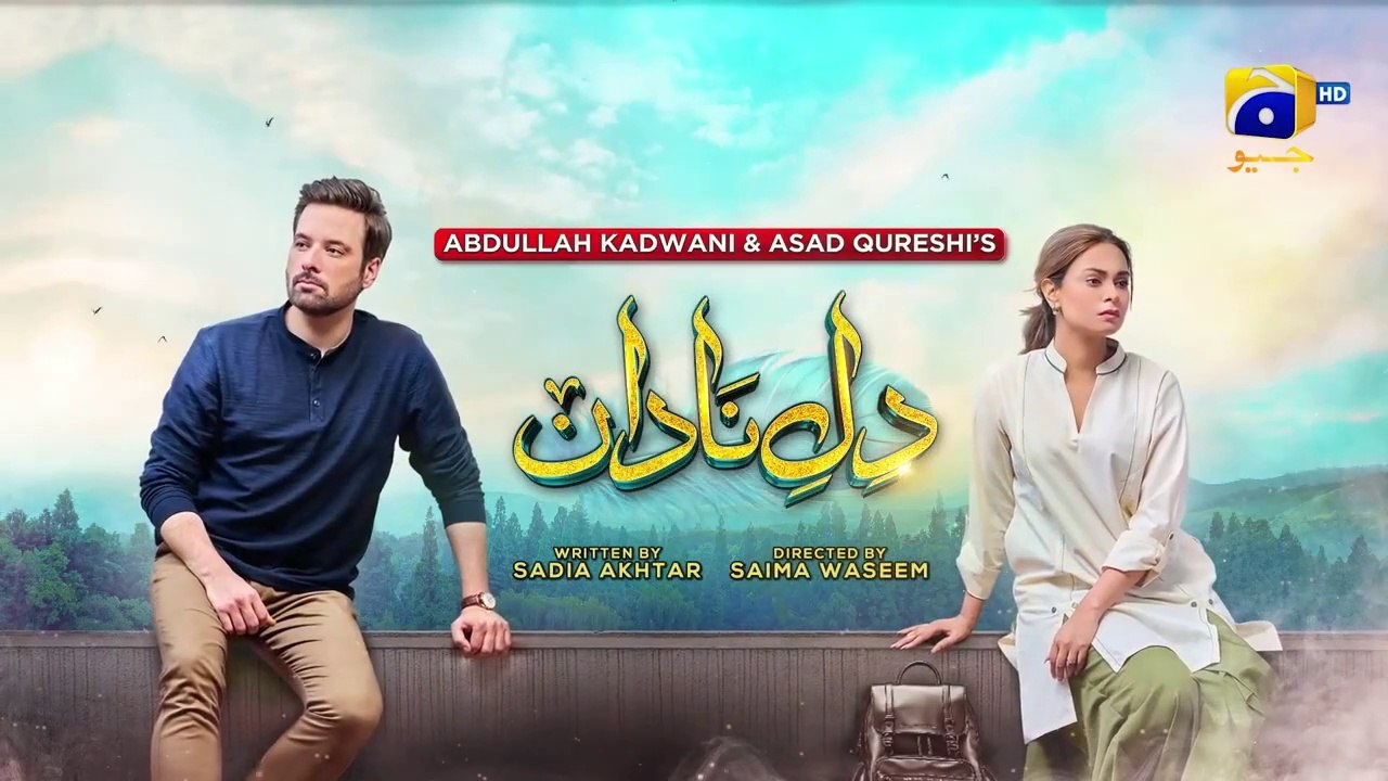 Dil-e-Nadan Episode 12 - [Eng Sub] - Mikaal Zulfiqar - Amar Khan - Ali Abbas - 23rd September 2024