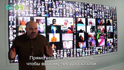 Кто-то ДОЛЖЕН услышать это ПОСЛАНИЕ!!!