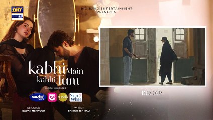 Kabhi Main Kabhi Tum Episode 22 _ Fahad Mustafa _ Hania Aamir _ 23 Sep 2024 (Eng Sub) ARY Digital(480P)