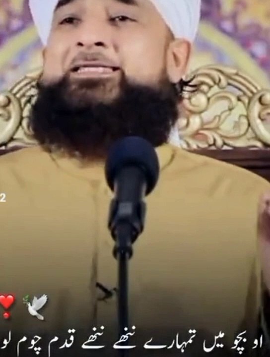 Beautiful bayan | Islamic video | viral shorts | @bismaajaz