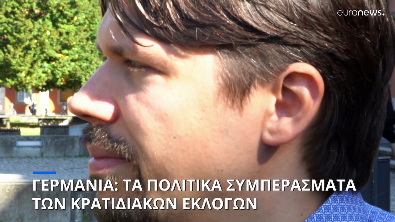 Γερμανία - Κρατιδιακές εκλογές: Το SPD «κράτησε...