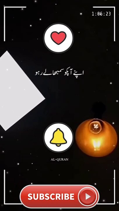 Al Quran