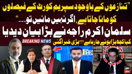 "Agar Supreme Court Kay Faislay Par Amal Na Kiya Gaya Tu...", Salman Akram Raja Gives Big News