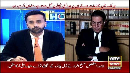 Salman Akram Raja gives inside news regarding constitutional amendment
