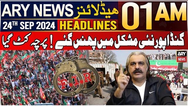 ARY News 1 AM Headlines | 24th September 2024 | Case registered against KP Chief Minister in Lahore