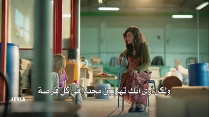 مسلسل ليلى الحلقة 3 الاعلان 3 مترجم الرسمي HD