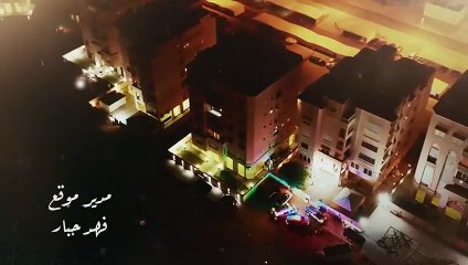 مسلسل من كثر حبي لك الحلقه 1 كامله