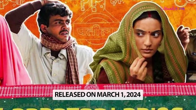 Laapataa Ladies Makes History: Kiran Rao, Ravi Kishan Celebrate Oscar 2025 Nomination