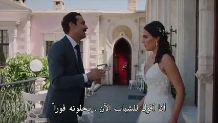 مسلسل ارض الحب الجميل الحلقة 1 مترجم الجزء 2