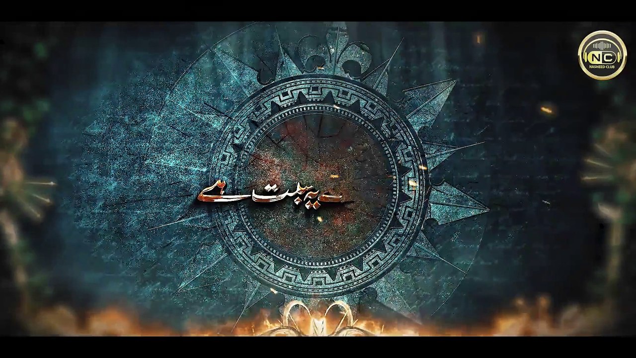 Naat | Heart Touching Naat Sharif 2024 | Teri Hi Yaad Har Pal Hai | Jawad Raza Qadri | Nasheed Club