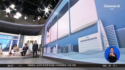 김진의 돌직구쇼 - 9월 24일 신문브리핑