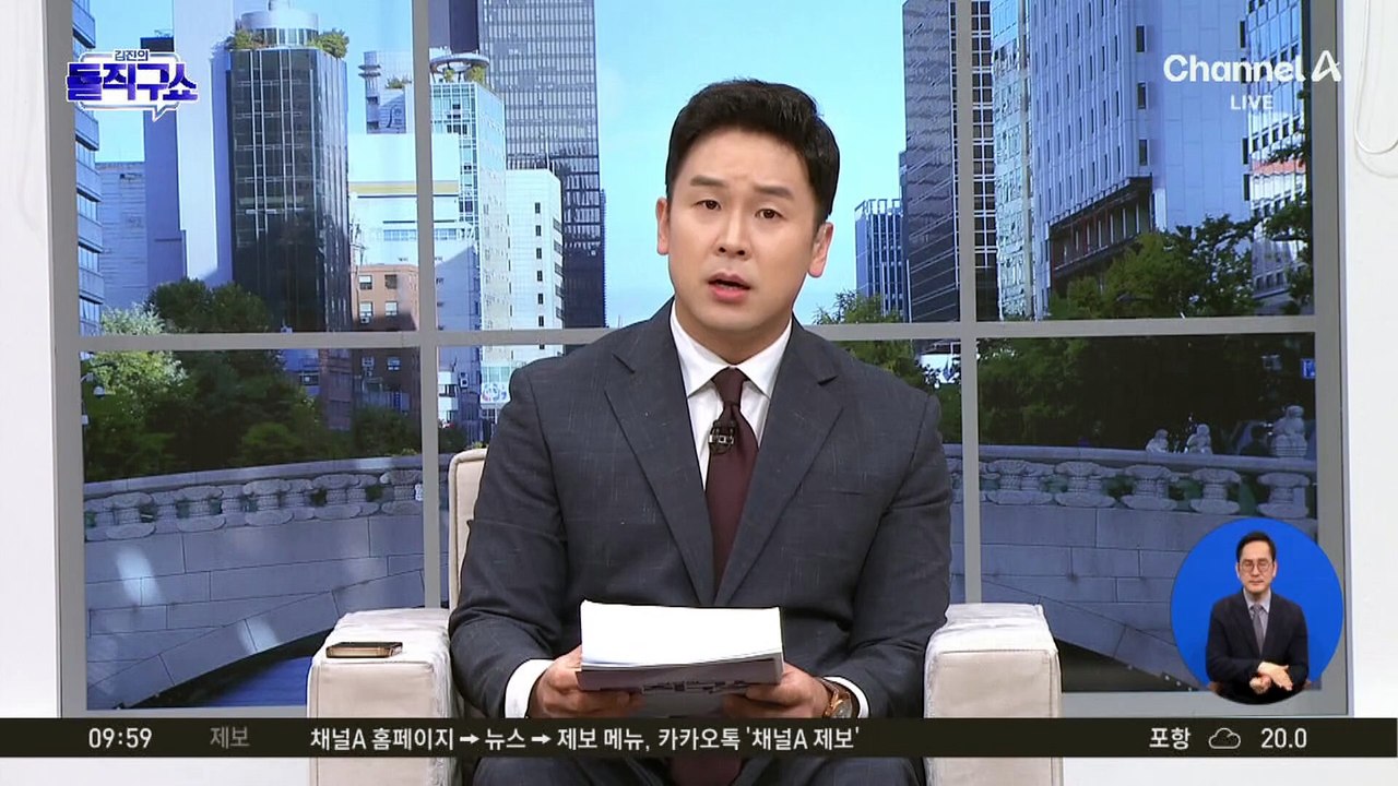 [핫3]16년 만에 드러난 범행…베란다 시멘트 깨자 시신
