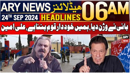 ARY News 6 AM Headlines | 24th Sep 2024 | Prime Time Headlines