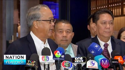 “พิพัฒน์" ขออภัยค่าแรง 400 บ. ไม่ทัน 1 ต.ค. | เนชั่นทันข่าวเช้า | 24 ก.ย. 67 | PART 4