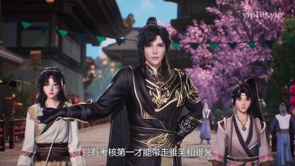 Spirit Sword Sovereign episode 529 | Multi Sub | vip110.vip