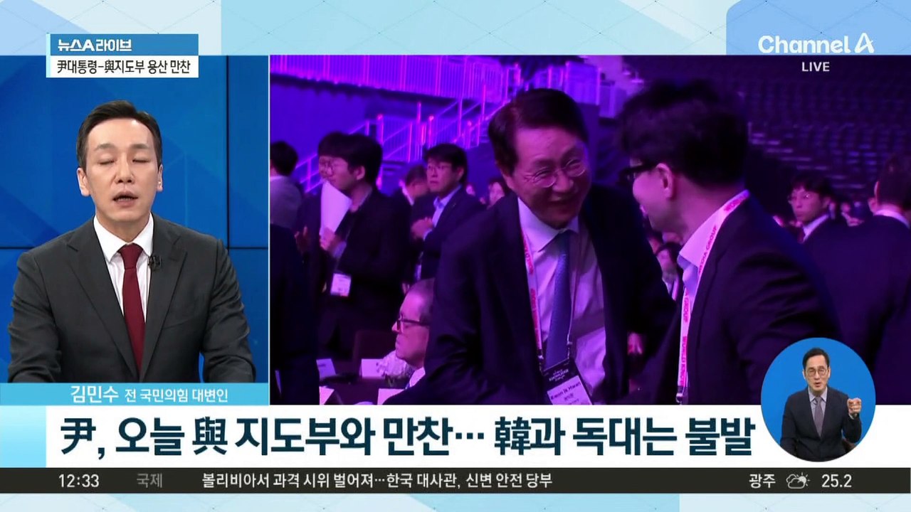 尹 대통령, 오늘 與 지도부와 만찬…韓과 독대는 불발