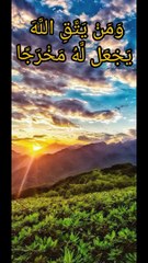 Top 10 Viral Islamic Quotes That Inspire and Uplift