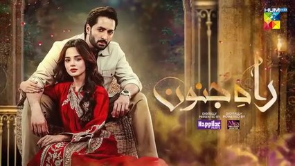 Rah e Junoon Episode 03 (CC) - November 23, 2023 | Presented by Happilac Paints