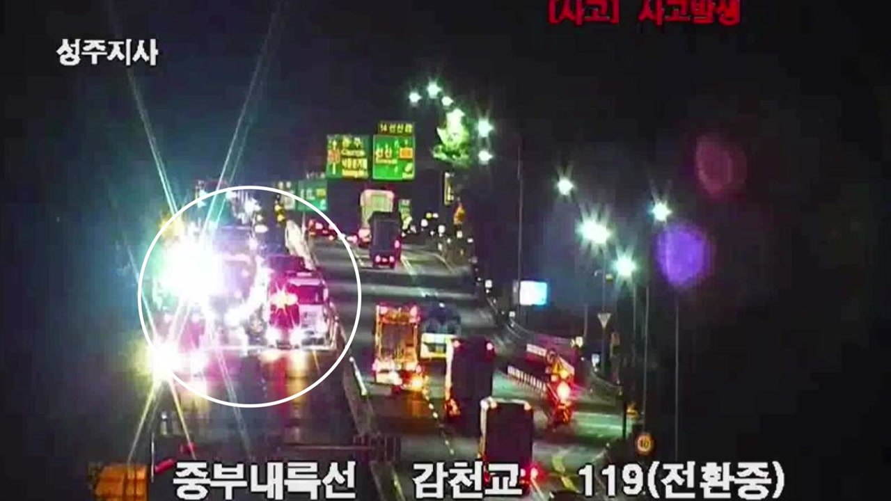 사고로 선 화물차에 2차 추돌...승용차 운전자 숨져 / YTN