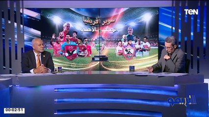 جمال الزهيري:  الضغط على حكم مباراة السوبر ليس له داعي وتصريح الزمالك مجرد حرب نفسيه على الحكم