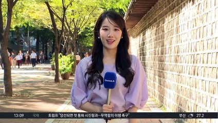 [날씨]전국 맑고 일교차 커…영남 비 조금